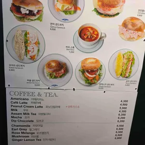 코끼리베이글 리뷰 사진