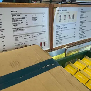 메가커피 리뷰 사진