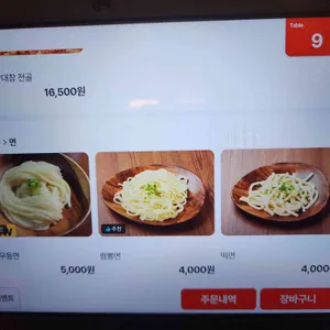 호랑이굴 리뷰 사진