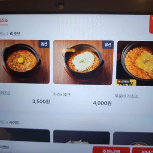 호랑이굴 리뷰 사진