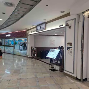 진지한국밥 대표 사진