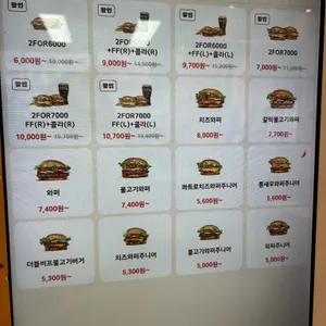 버거킹 리뷰 사진