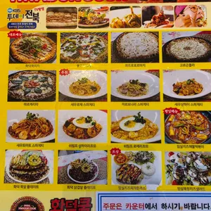 화덕쿡 리뷰 사진