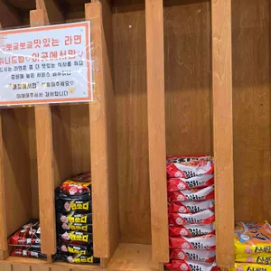 위니드밥 리뷰 사진