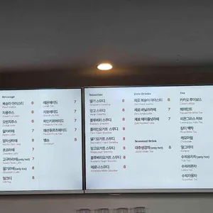 브루브루 리뷰 사진