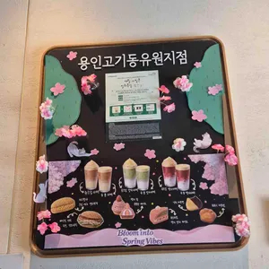 스타벅스 리뷰 사진