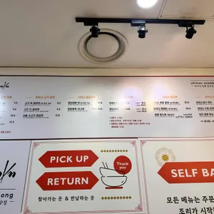 차이난 짬뽕 리뷰 사진