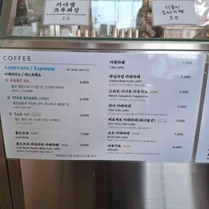 칠성조선소 리뷰 사진