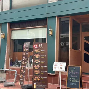 우륵 대표 사진