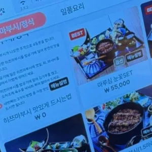 마루심 리뷰 사진