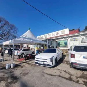 손맛한식뷔페 리뷰 사진