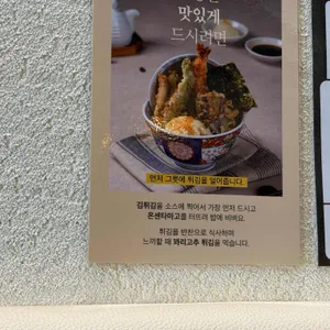 온센 리뷰 사진