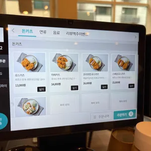 안돈 리뷰 사진