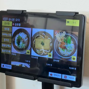 동심 리뷰 사진