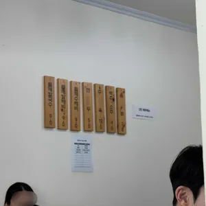 고산 들깨 칼국수 리뷰 사진