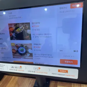 경성면옥 리뷰 사진