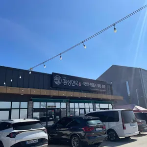 경성면옥 리뷰 사진