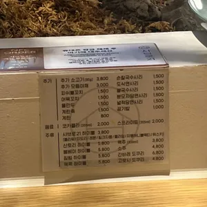 샤브로21 리뷰 사진