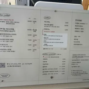 어나더미네스 리뷰 사진