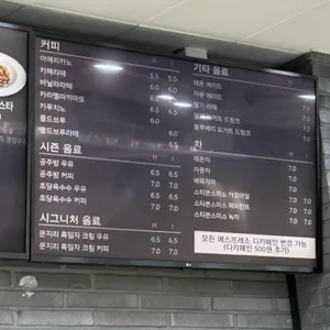 문지리535 리뷰 사진