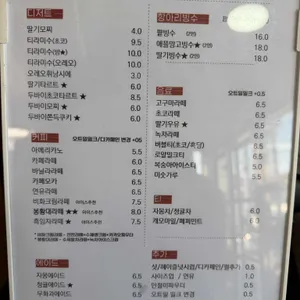 비화 리뷰 사진