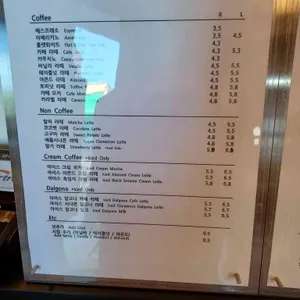 커피예술 리뷰 사진