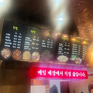 족발정 리뷰 사진