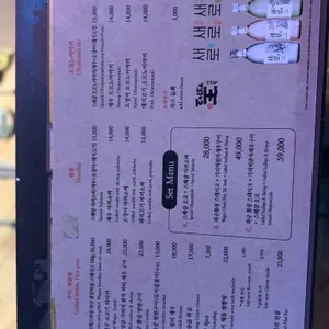 데판킹 리뷰 사진