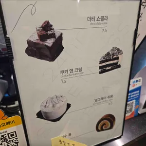 카페더블랙 리뷰 사진