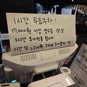 카페더블랙 리뷰 사진