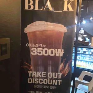 카페더블랙 리뷰 사진