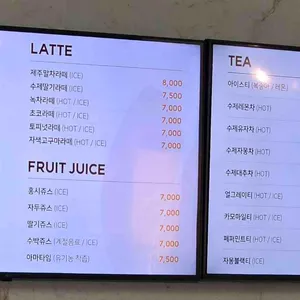 카페 화 리뷰 사진