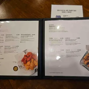 교촌치킨 리뷰 사진