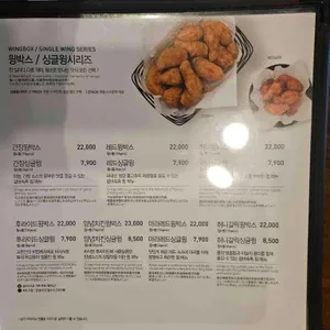 교촌치킨 리뷰 사진