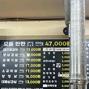 돼지신랑소주각시 리뷰 사진