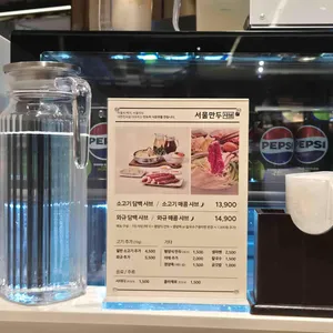 서울만두샤브 리뷰 사진