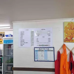 강산손수제비 리뷰 사진