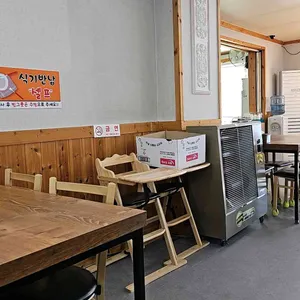 손맛한식뷔페 대표 사진