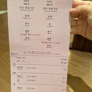 단상 리뷰 사진