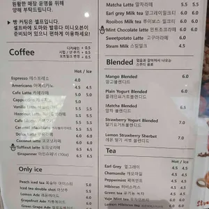 빵쌤 리뷰 사진