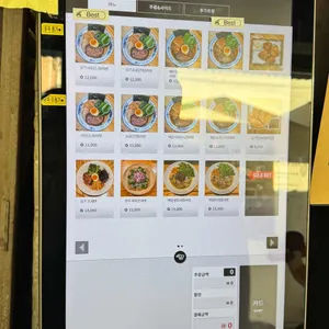 도마 유즈라멘 리뷰 사진