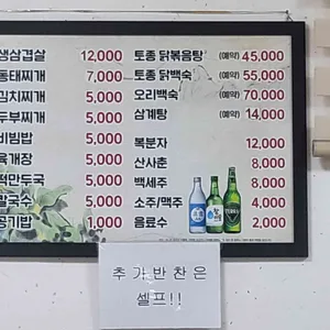 돈이랑칼국수 리뷰 사진