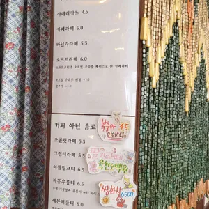 애시당초 리뷰 사진