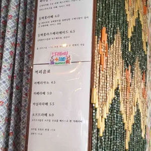 애시당초 리뷰 사진