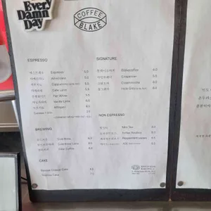 블레이크커피 리뷰 사진
