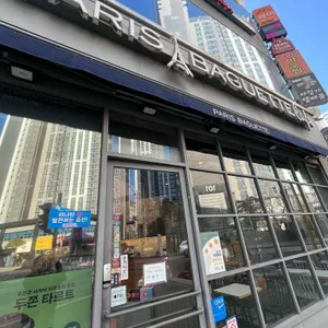 파리바게뜨 대표 사진