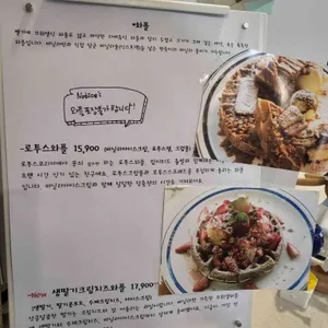 CAFE RIMITED 리뷰 사진