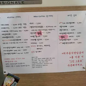 CAFE RIMITED 리뷰 사진