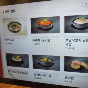 7곡제면소 리뷰 사진