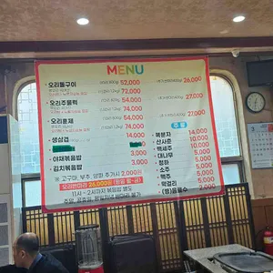 구곡산장 리뷰 사진